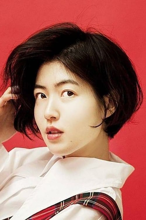 Shim Eun-kyung