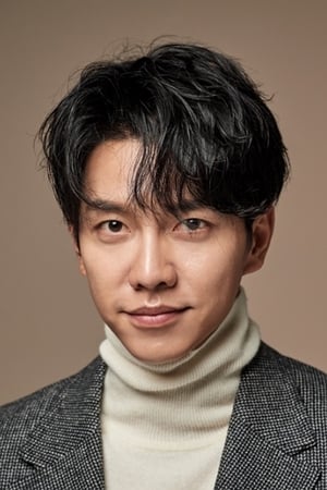 Lee Seung-gi